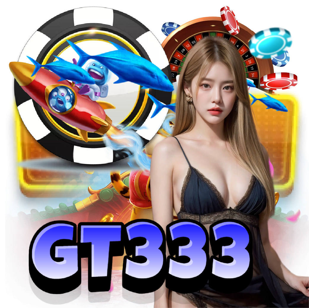gt333 อันดับ 1