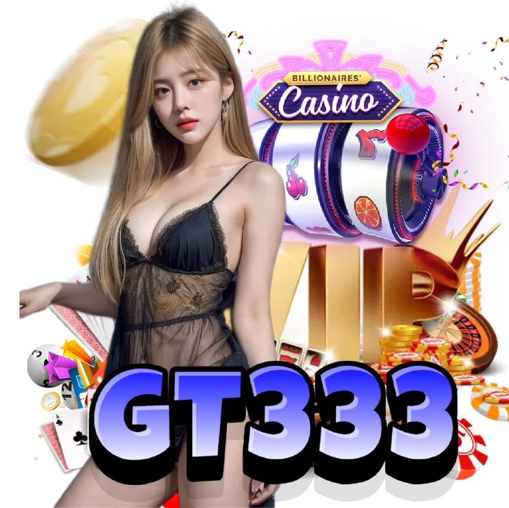 gt333 เกมลิขสิทธิ์แท้
