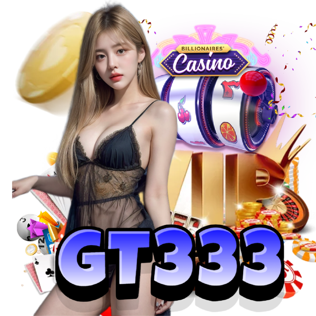 gt333 เกมลิขสิทธิ์แท้